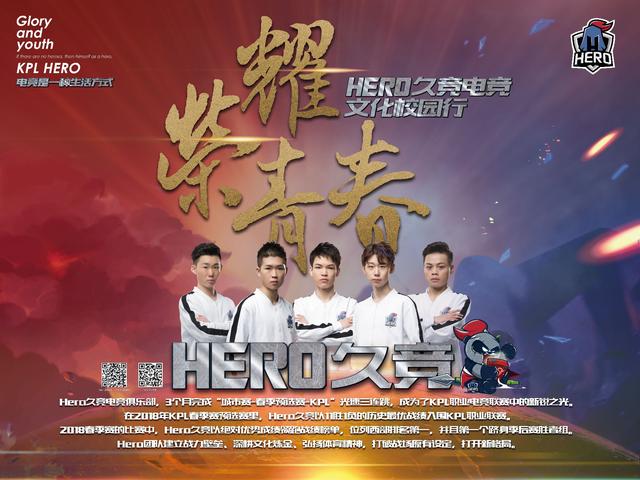 0队的激烈 0队的激烈