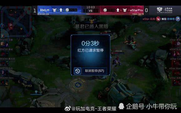 门德斯的角 门德斯的角