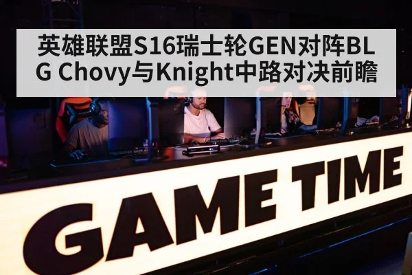league of legends esports arena(kaiyun)
